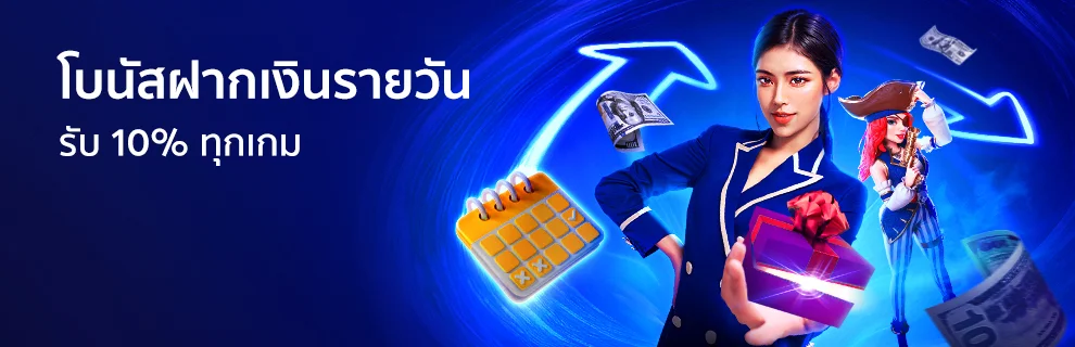Promotion Lotto432